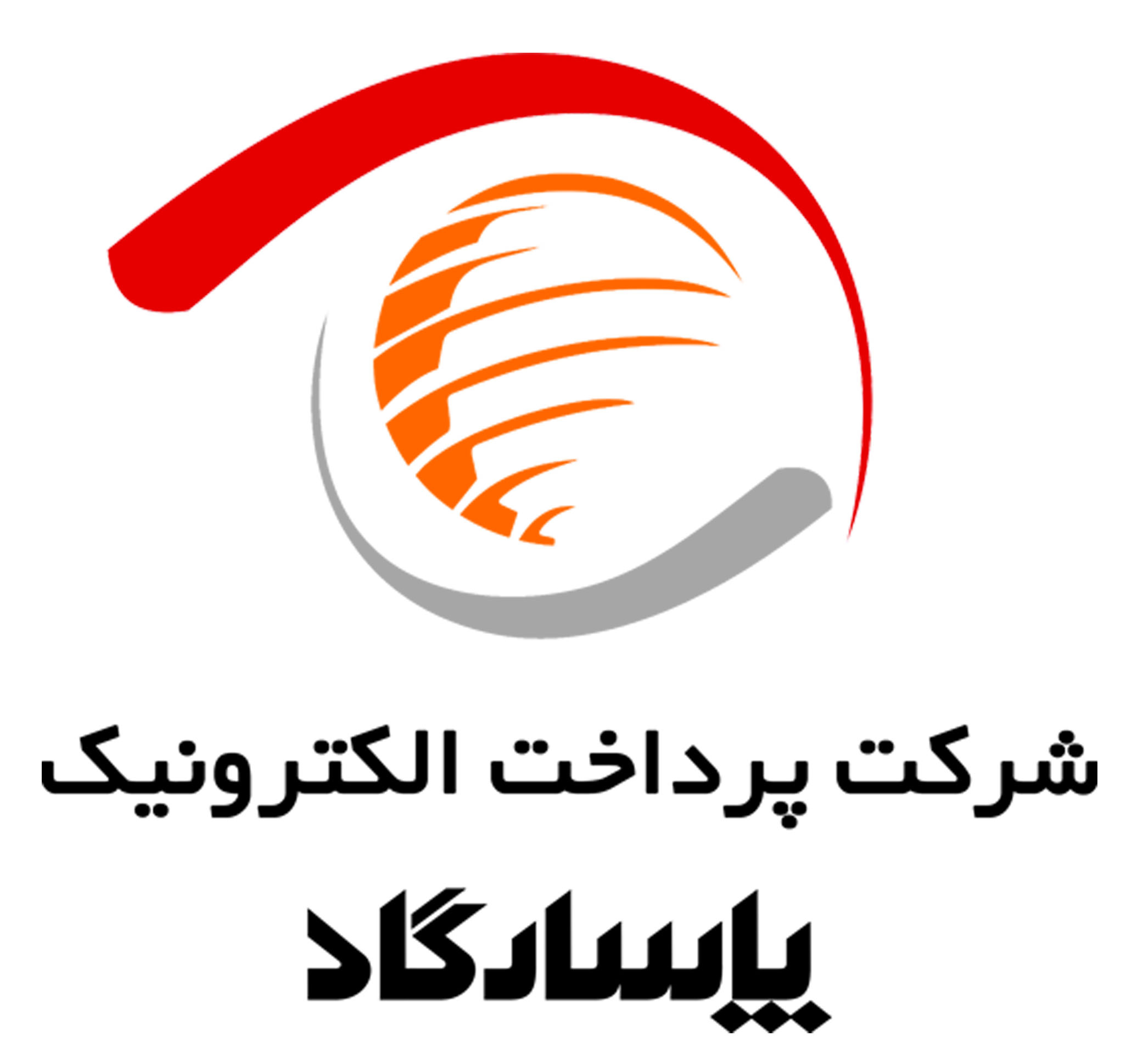 پرداخت الکترونیک پاسارگاد