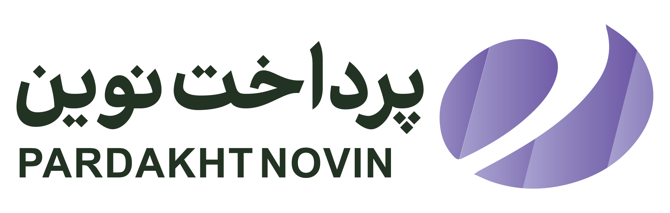 پرداخت نوین