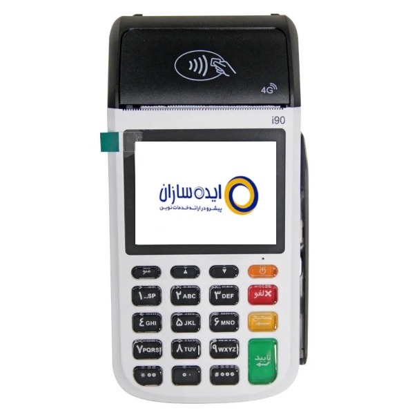خرید و قیمت دستگاه کارتخوان سیار i90 +فعال سازی رایگان