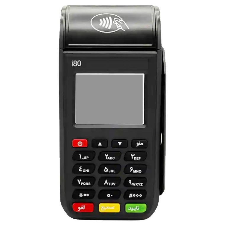 خرید و قیمت دستگاه کارتخوان سیار i80 +فعال سازی رایگان
